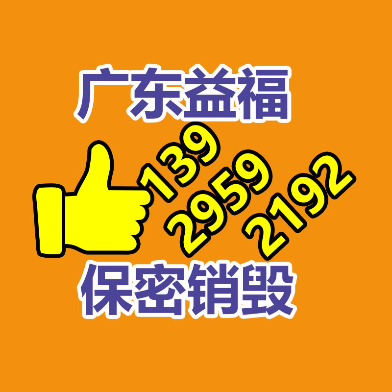 東莞沙田蓄電池回收價格