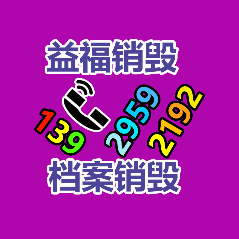 東莞沙田蓄電池回收廠家