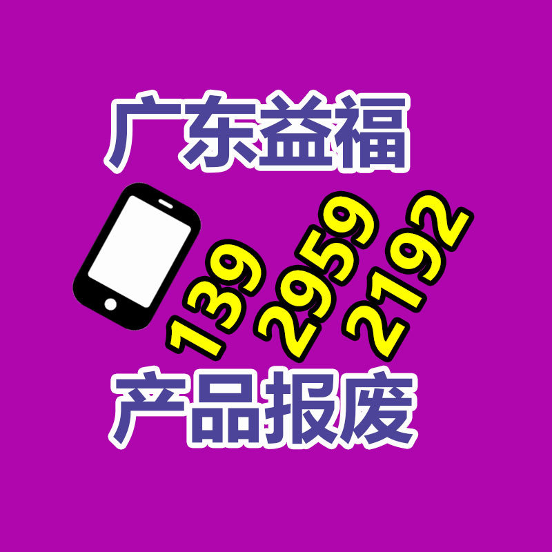 蘇州化妝品處理電話 蘇州銷毀化妝品處理廠家