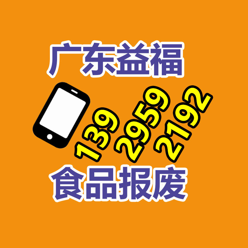 浦東化妝品銷毀處理電話 上海報(bào)廢彩妝日化用品銷毀