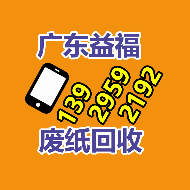 廣州專業(yè)銷毀化妝品公司