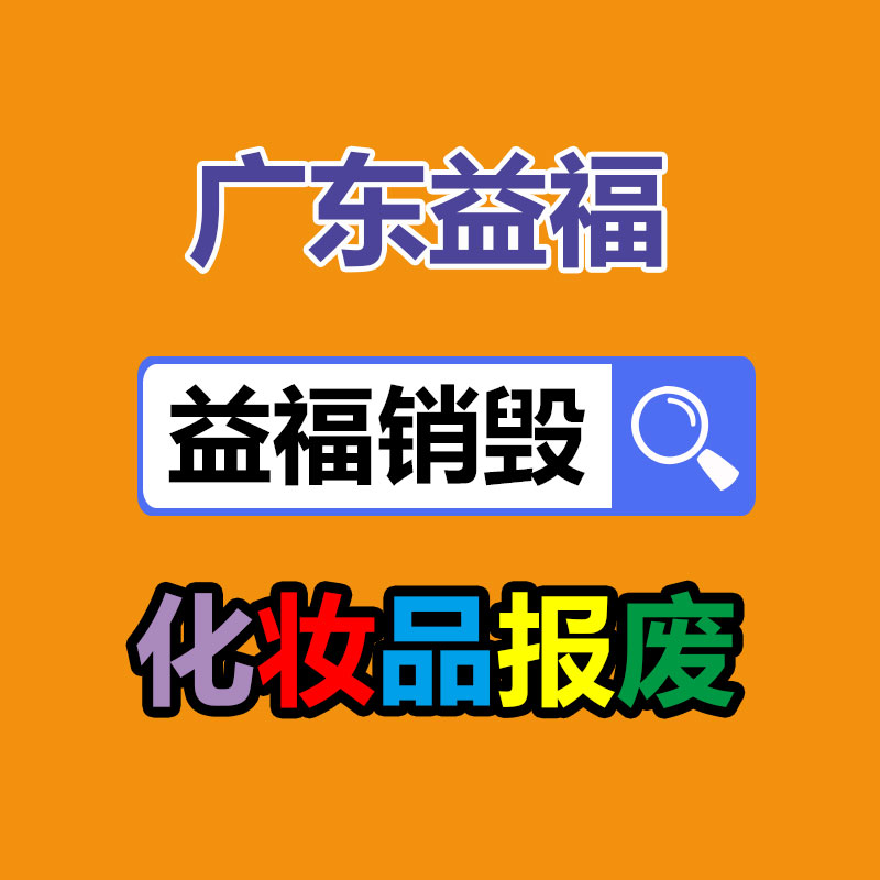 深圳文件銷毀公司