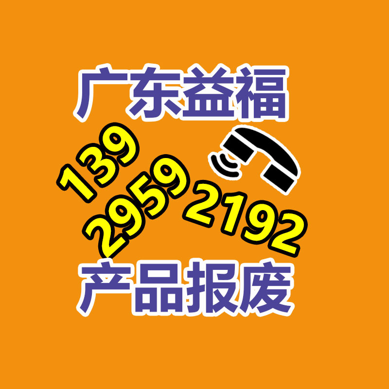 深圳福田文件資料銷毀廠家