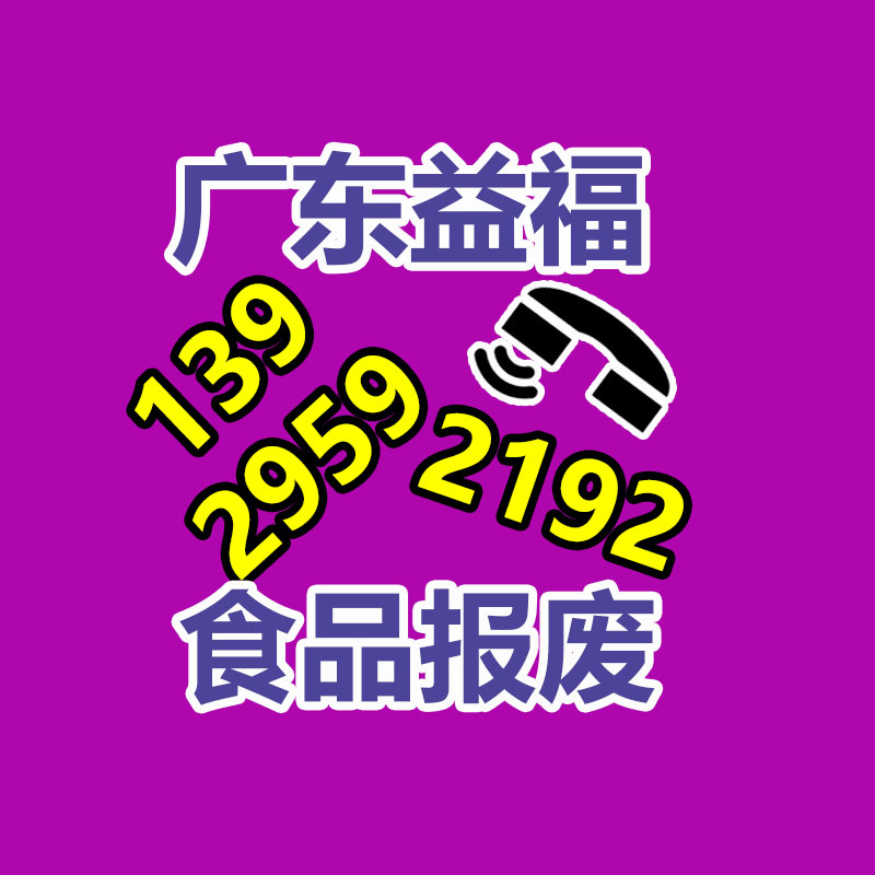 東莞沙田銷毀材料文件地方