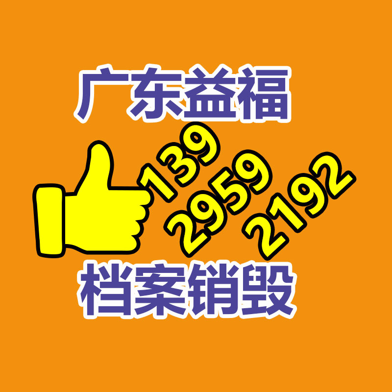 廣州蓄電池回收中心,專業(yè)回收廢舊電池