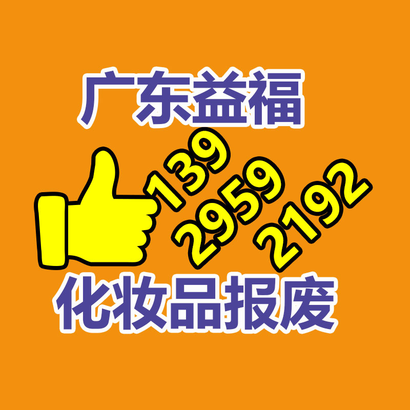 深圳龍華銷毀文件材料公司