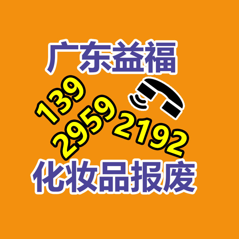 四川樂(lè)山銷毀機(jī)密資料廠家