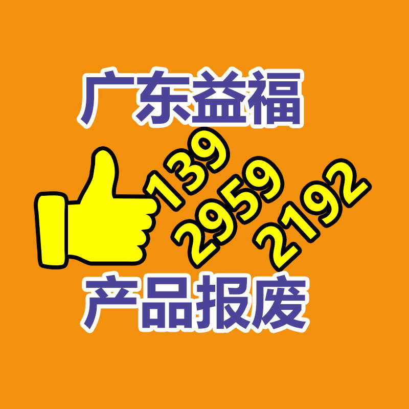 東莞謝崗文件資料銷毀廠家