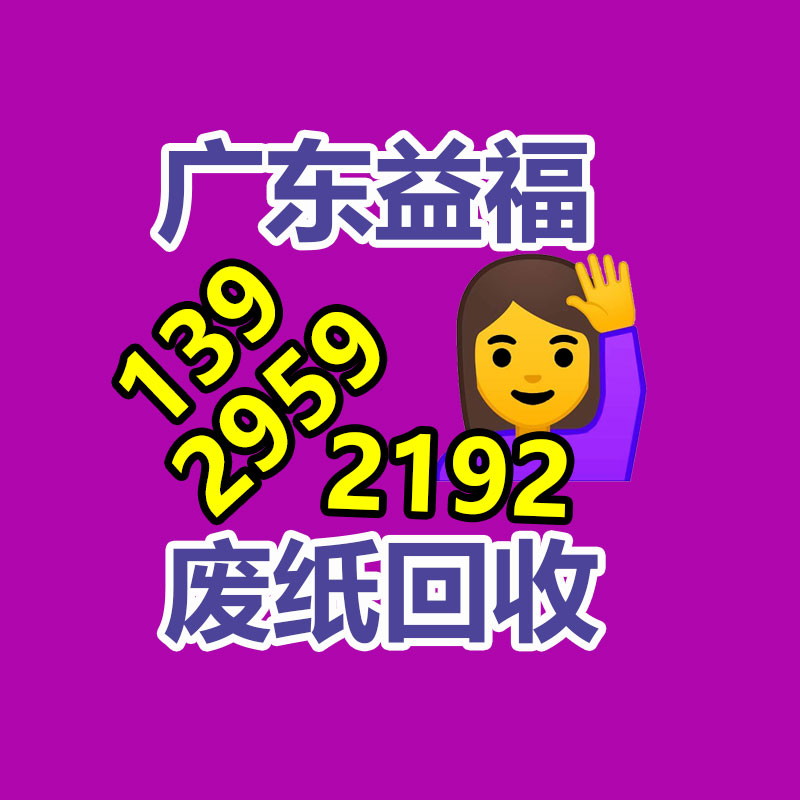 四川達州保密資料銷毀公司地方