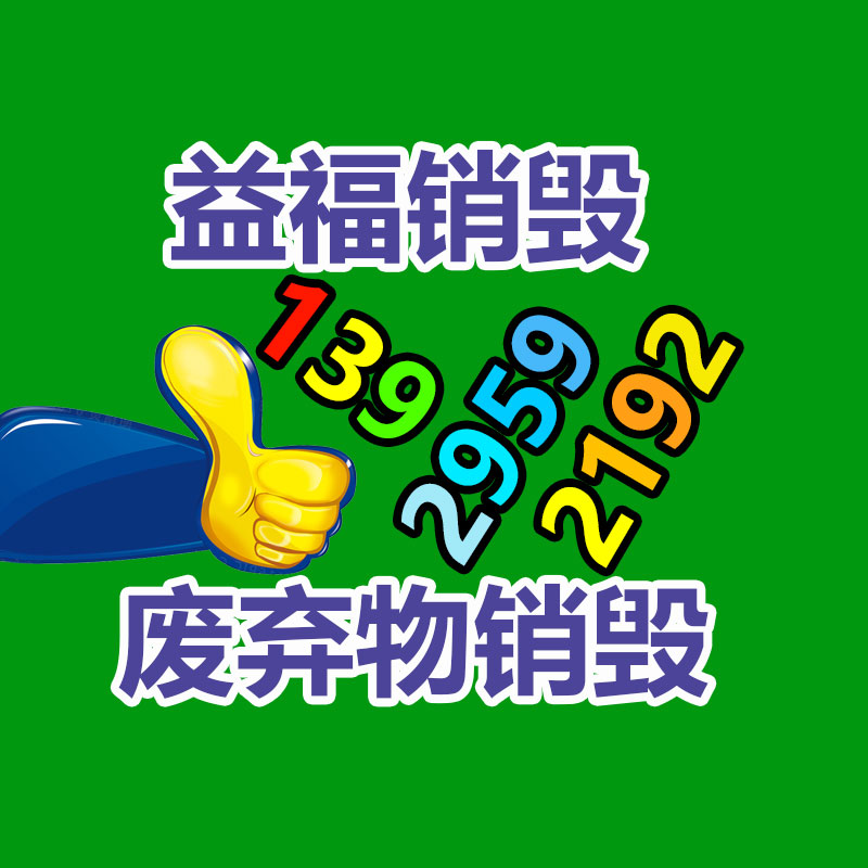 塑料包裝材料-找回收信息網(wǎng)