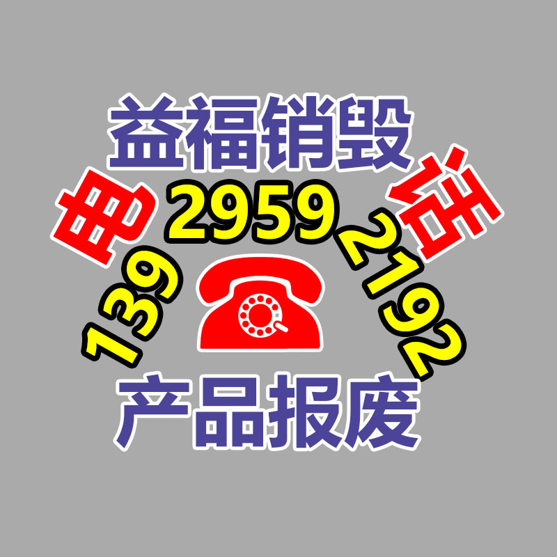 【TCL樓宇布線產品,TCL超五類網絡線纜,TCL網絡模塊】價格,基地,光纖電纜-找回收信息網