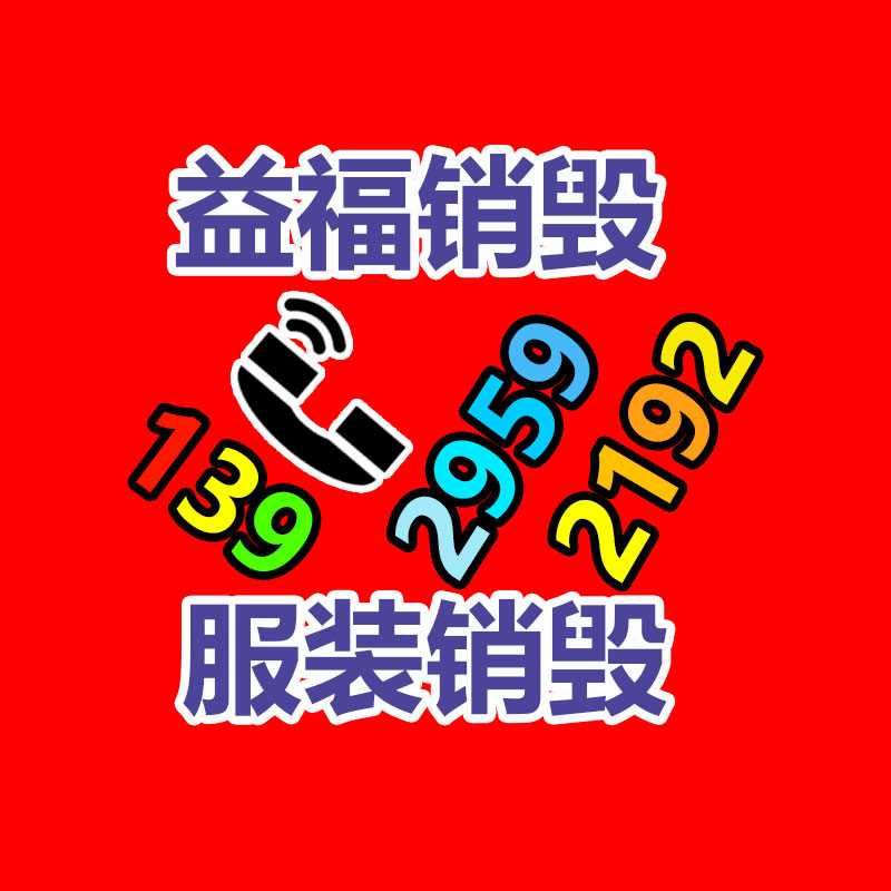 e10p123 便攜式打標(biāo)機(jī)-找回收信息網(wǎng)