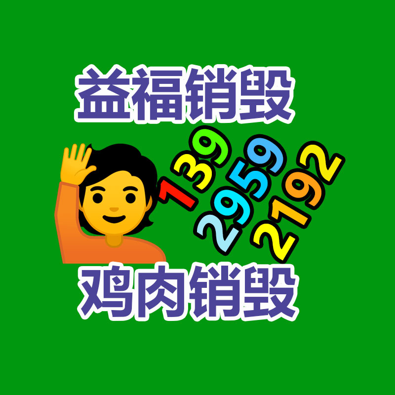 婁底通信線纜回收企業(yè) 廠家普遍在線-找回收信息網(wǎng)