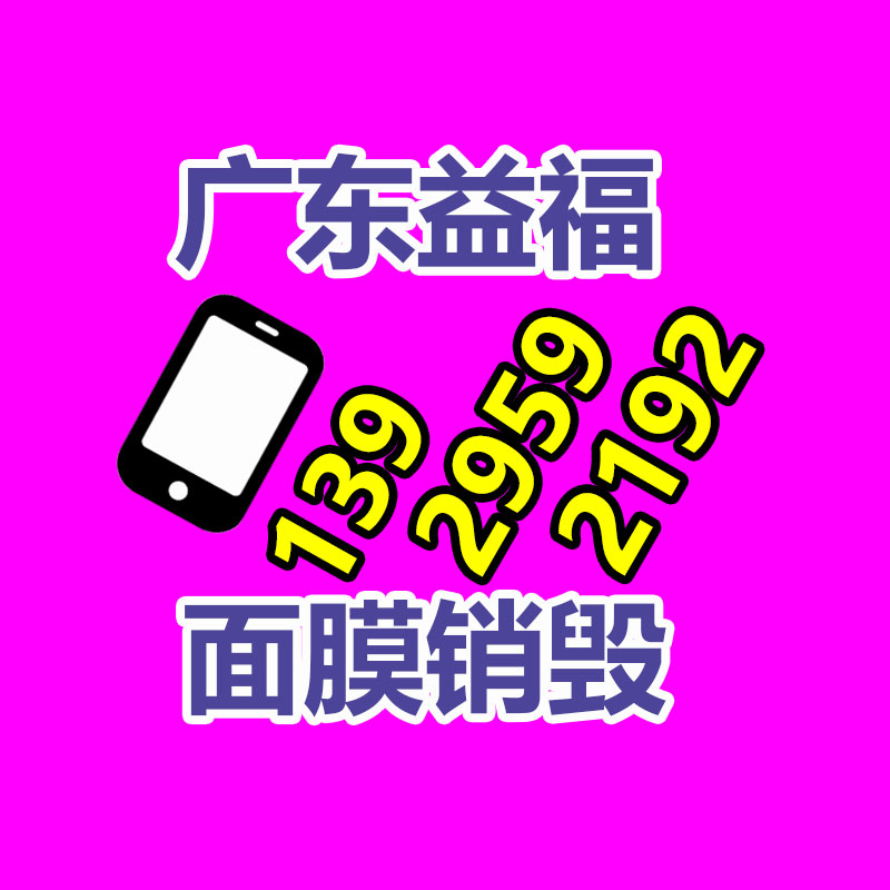 中國(guó)調(diào)味品市場(chǎng)規(guī)模探討與投資可行性分析報(bào)告2023-2029年-找回收信息網(wǎng)