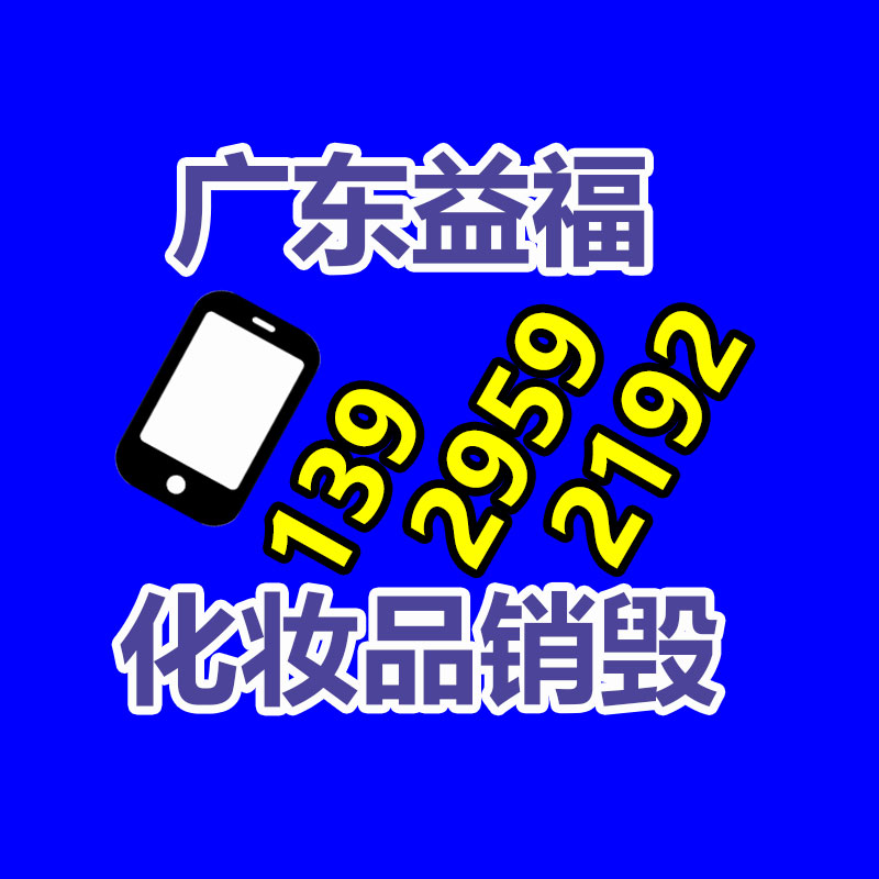 固定電話做SABER認(rèn)證有什么要求-找回收信息網(wǎng)