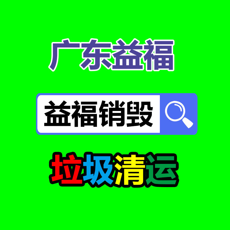 e10 c153 點(diǎn)針打標(biāo)機(jī)-找回收信息網(wǎng)