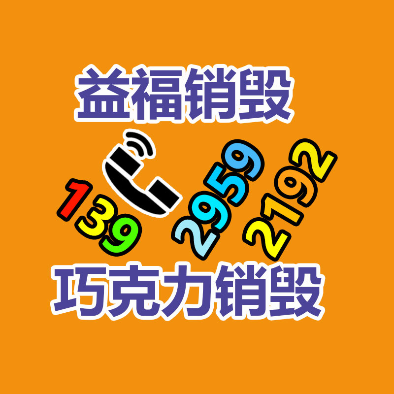 福建冷水機維護-找回收信息網(wǎng)