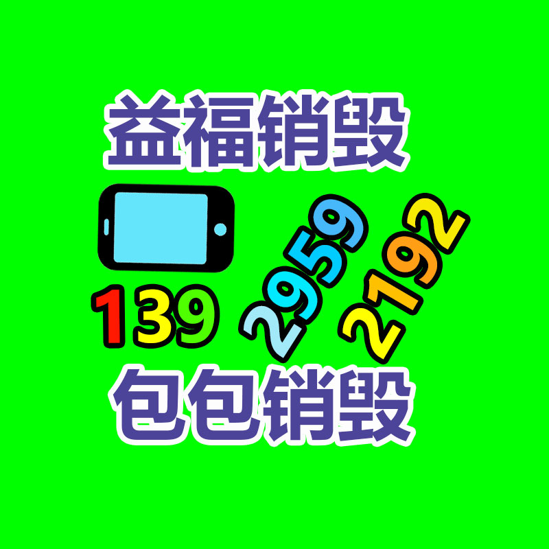 紙袋微波干燥設(shè)備 自動(dòng)化操作 干燥速度快-找回收信息網(wǎng)