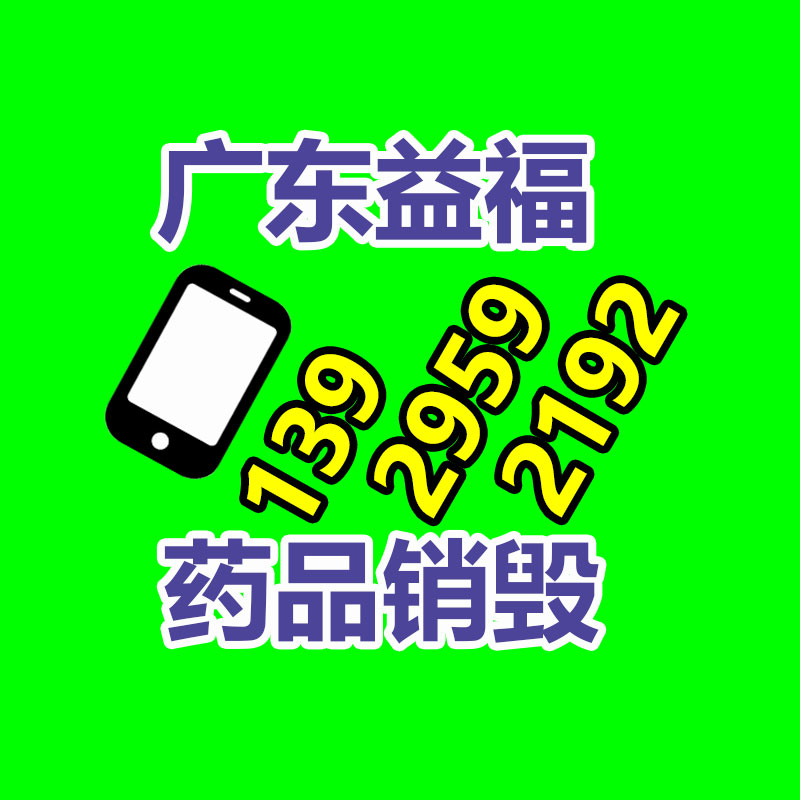 上海如何申請(qǐng)辦理酒類許可證-找回收信息網(wǎng)