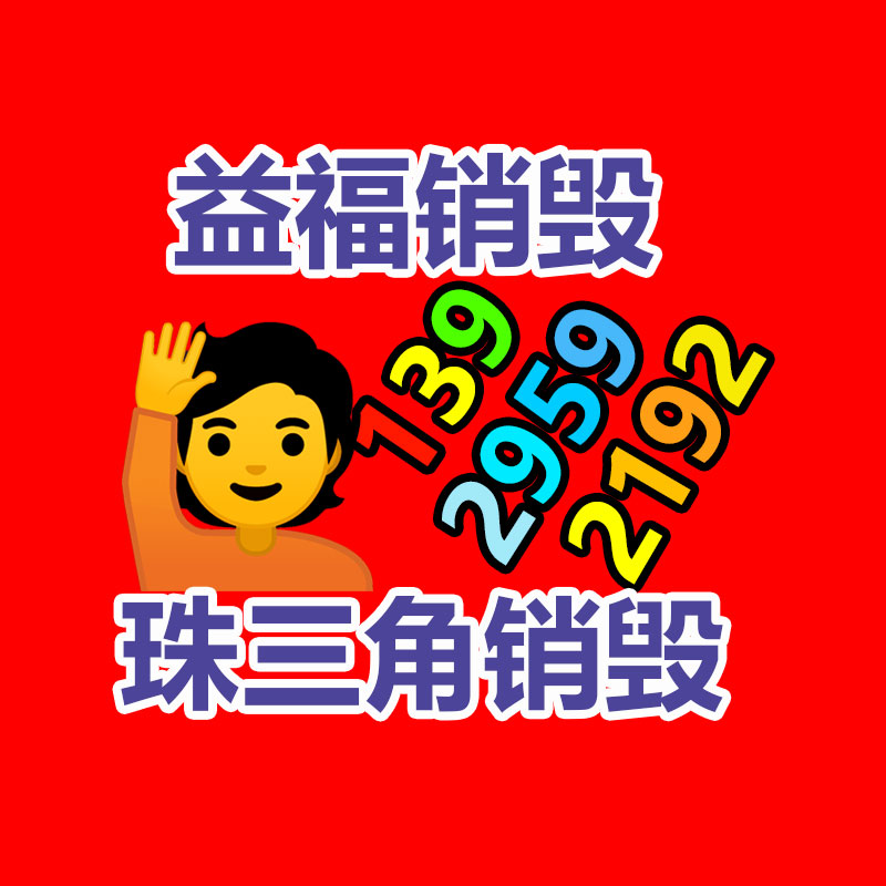 國內(nèi)戶外用品行業(yè)產(chǎn)銷現(xiàn)狀與前景規(guī)劃建議報(bào)告2023-2028年-找回收信息網(wǎng)