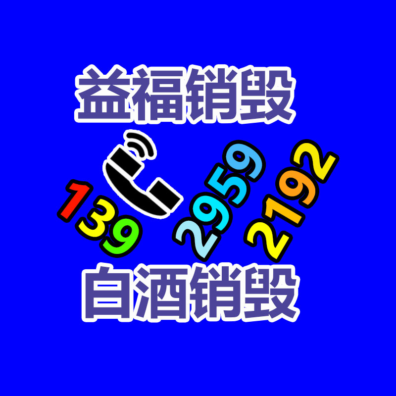 【B型口服液瓶且買(mǎi)且放心】?jī)r(jià)格,基地,包裝機(jī)械配附件-找回收信息網(wǎng)