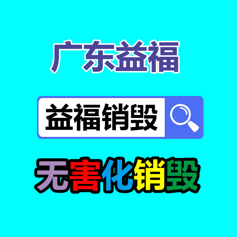 收購紙業(yè)，包裝用紙，學習用紙，辦公用紙，工業(yè)用紙，回收紙業(yè)-找回收信息網(wǎng)