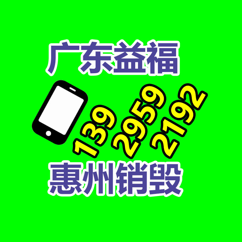 我國橡膠機(jī)械行業(yè)市場(chǎng)供需現(xiàn)狀及投資策略建議報(bào)告2022年-找回收信息網(wǎng)