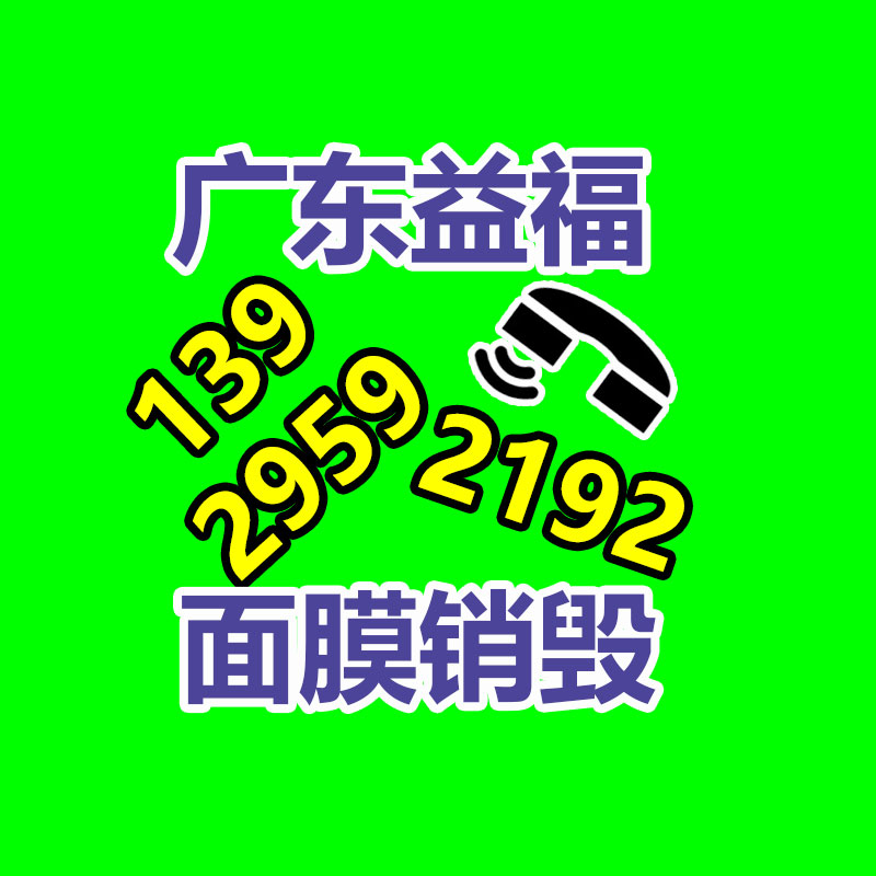 設(shè)備移位 南頭重型運(yùn)輸搬運(yùn)設(shè)備-找回收信息網(wǎng)