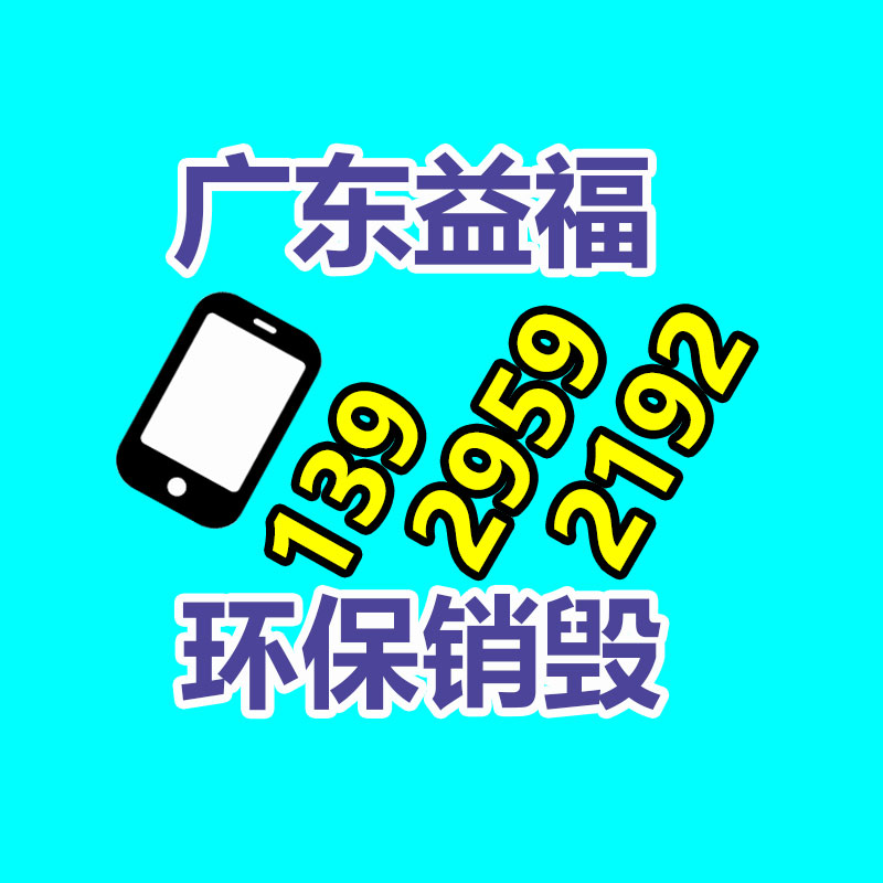 mhyav礦用通訊電纜 礦用電線電纜價格 mhyvp礦用通信線纜-找回收信息網(wǎng)