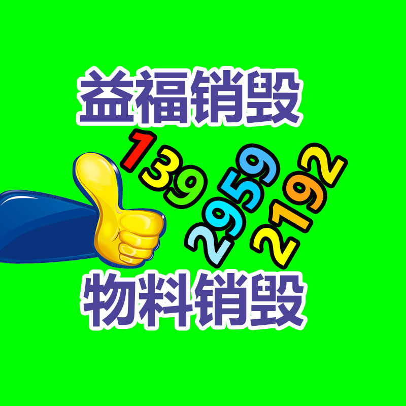 車輛消毒通道  常州恒藍空氣凈化設備廠家-找回收信息網(wǎng)