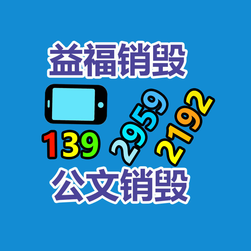 中國優(yōu)特鋼市場現(xiàn)狀潛力及發(fā)展規(guī)劃分析報告2022年-找回收信息網(wǎng)