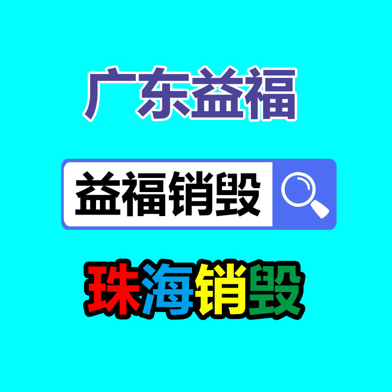 2022歡迎訪問##義利EMV-1580L機床XYZ軸護板##實業(yè)集團-找回收信息網(wǎng)