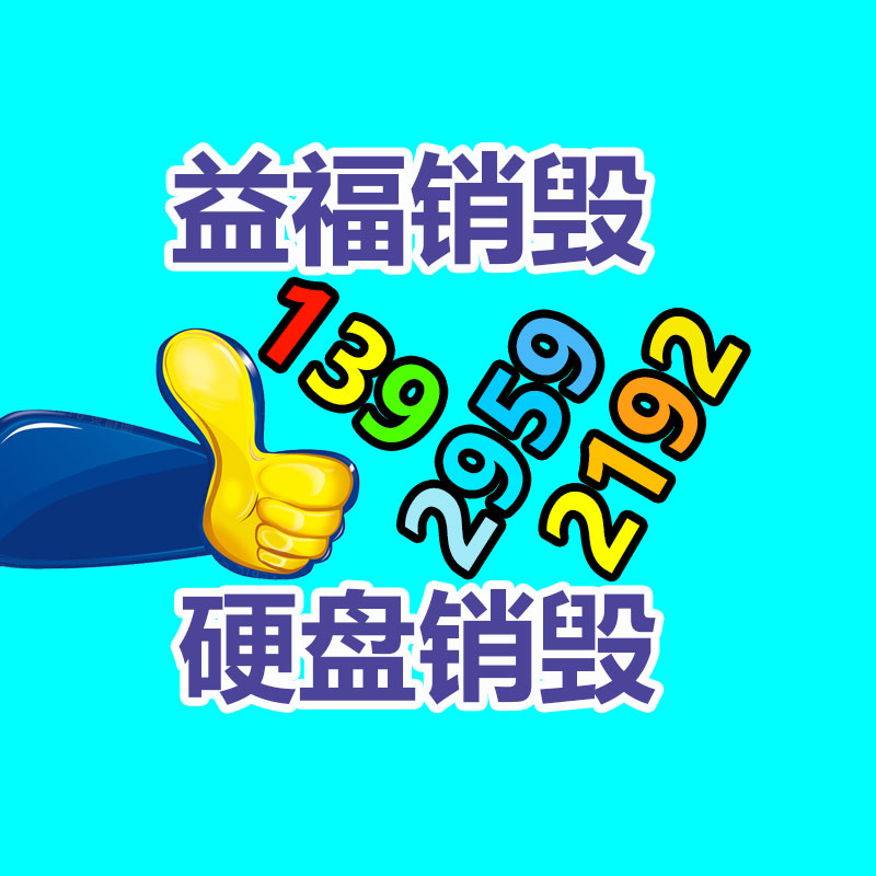 山東澤榮4102增壓全封閉礦山專用車-找回收信息網(wǎng)