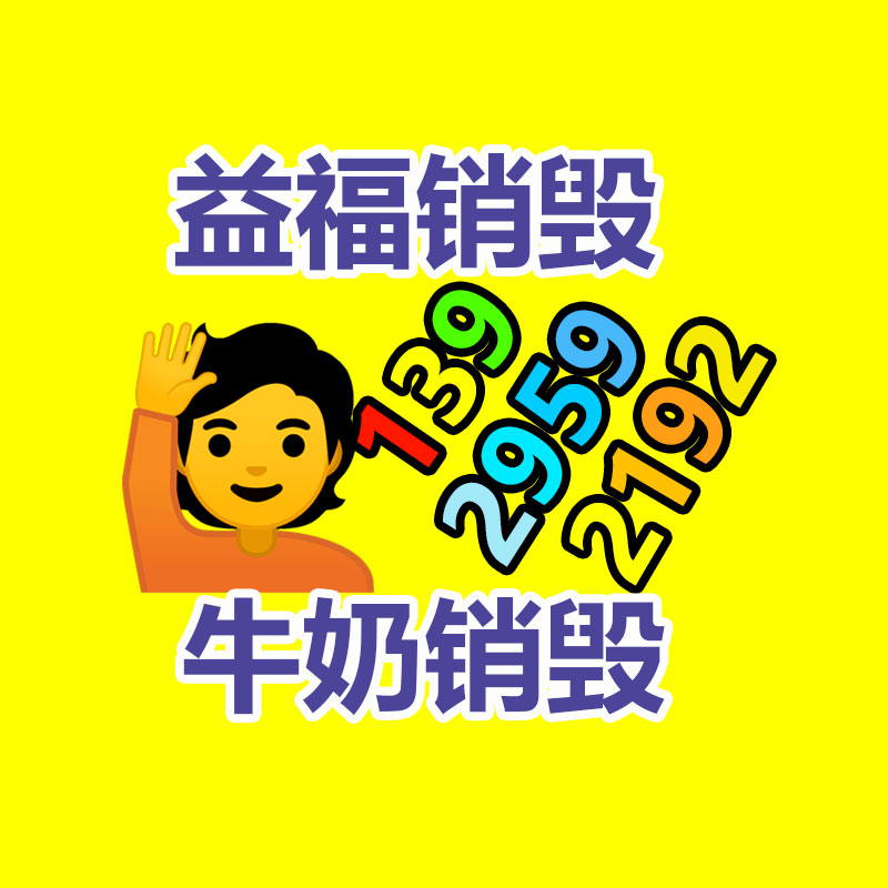 遼寧鐵嶺ibc噸桶售賣開原調(diào)兵山i塑料噸桶批發(fā)塑料桶基地供應(yīng)求購(gòu)-找回收信息網(wǎng)