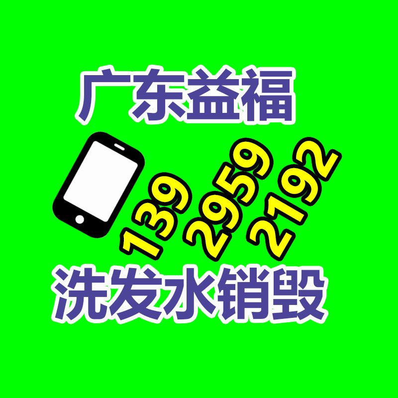 塑料托盤沈陽蘇家屯大宗回收-找回收信息網(wǎng)