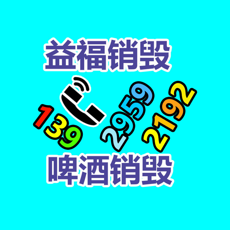   中國LED光源模組超市規(guī)模現(xiàn)狀與前景趨勢(shì)分析報(bào)告2022-2028年-找回收信息網(wǎng)