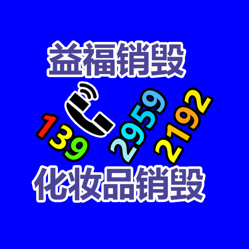 廣州黃埔港化學纖維進口報關(guān)企業(yè)-找回收信息網(wǎng)