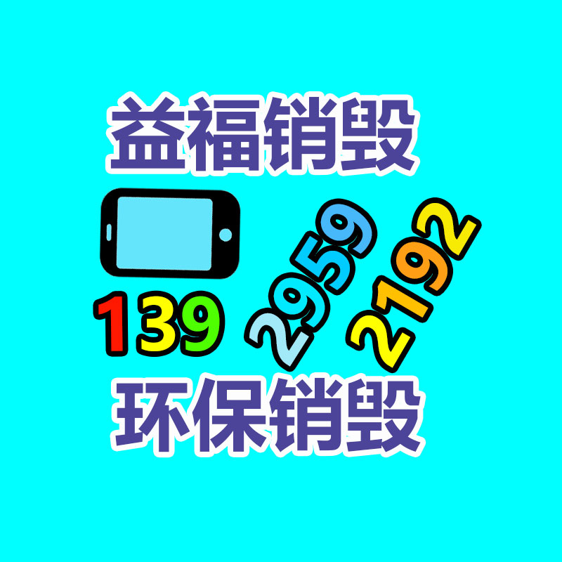 臺(tái)灣旭正MCV-855機(jī)床防護(hù)罩公司-找回收信息網(wǎng)