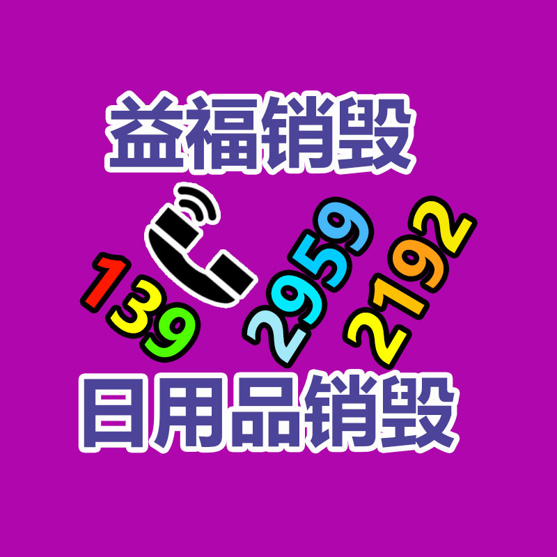 透明薄膜三維包裝機(jī)-封膜包裝機(jī)配附件-找回收信息網(wǎng)