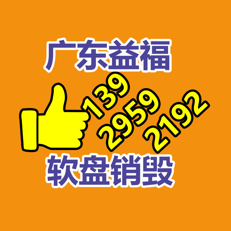 電腦、復(fù)印機(jī)及其他辦公設(shè)備-找回收信息網(wǎng)