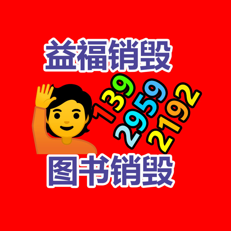 ec1 點針打標(biāo)機(jī)-找回收信息網(wǎng)