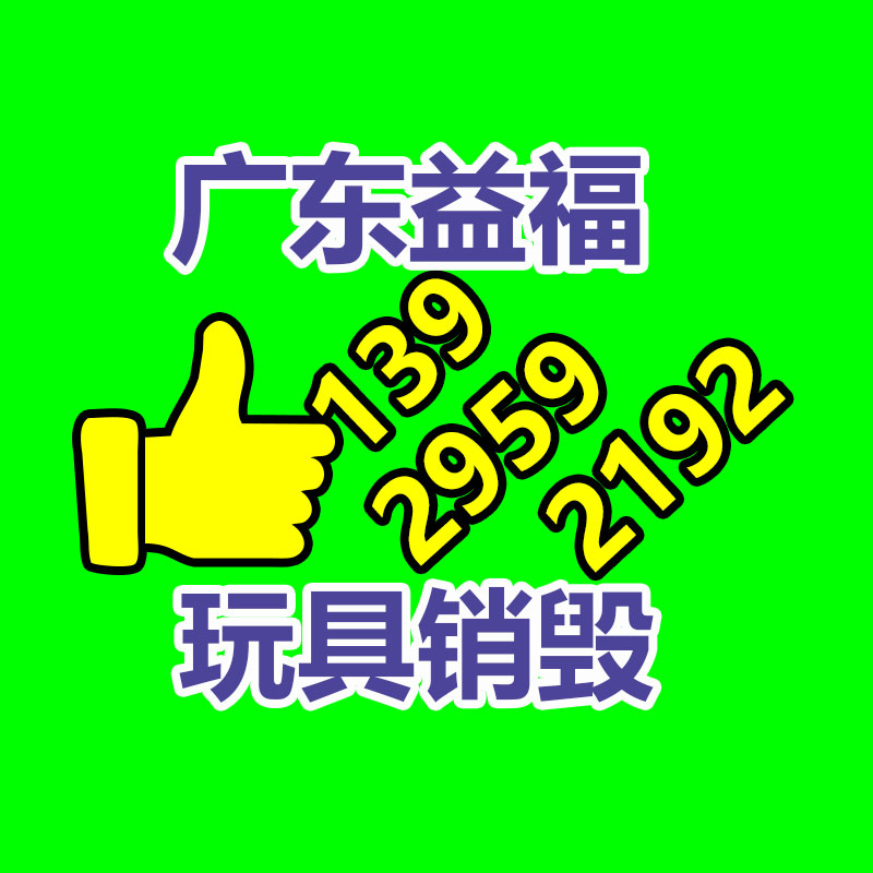 蘇州不良服飾毀壞企業(yè)   庫(kù)存服飾燒毀中心-找回收信息網(wǎng)