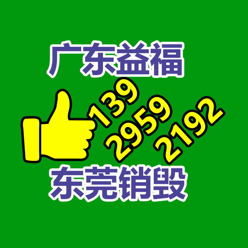 【供應(yīng)玩具配件--齒輪(圖)】?jī)r(jià)格,基地,鎖具配件-找回收信息網(wǎng)