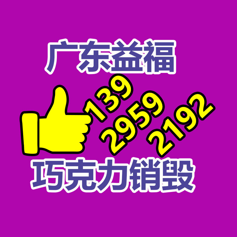 中國生活用紙集市需求分析及前景趨勢報告2024-找回收信息網(wǎng)