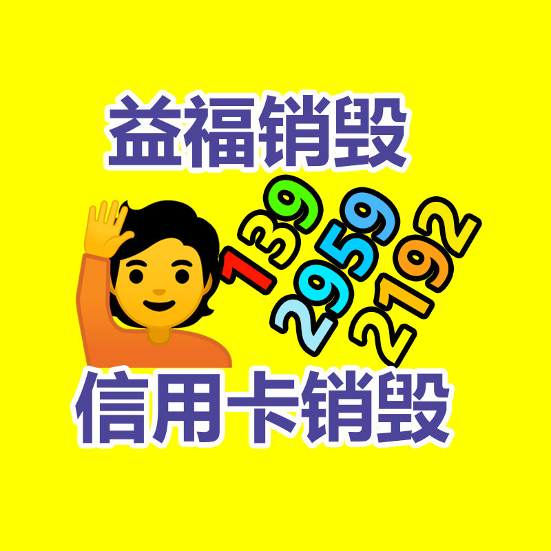 軟件測(cè)試 第三方軟件測(cè)評(píng)中心 軟件檢測(cè)報(bào)告-找回收信息網(wǎng)