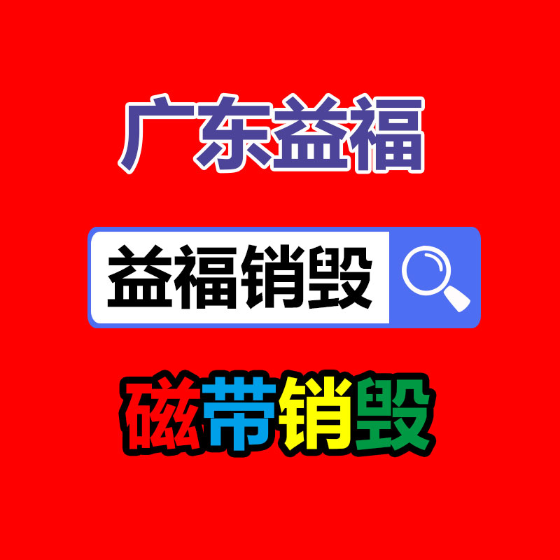 全自動(dòng)耐候膠生產(chǎn)設(shè)備及原料包裝-找回收信息網(wǎng)