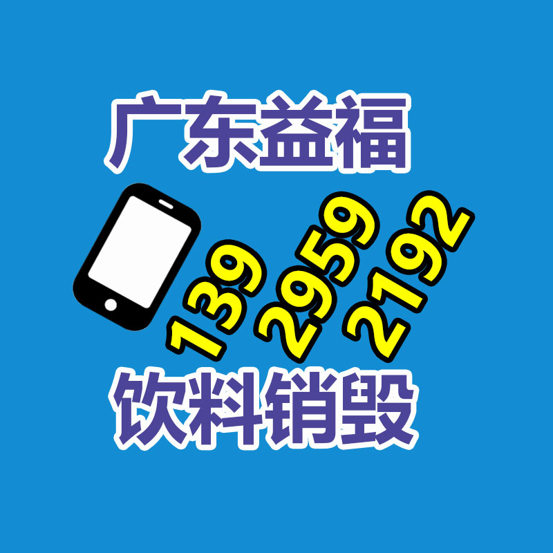 保健零食宣傳功效處罰（保健零食宣傳功效處罰依據(jù)）-找回收信息網(wǎng)