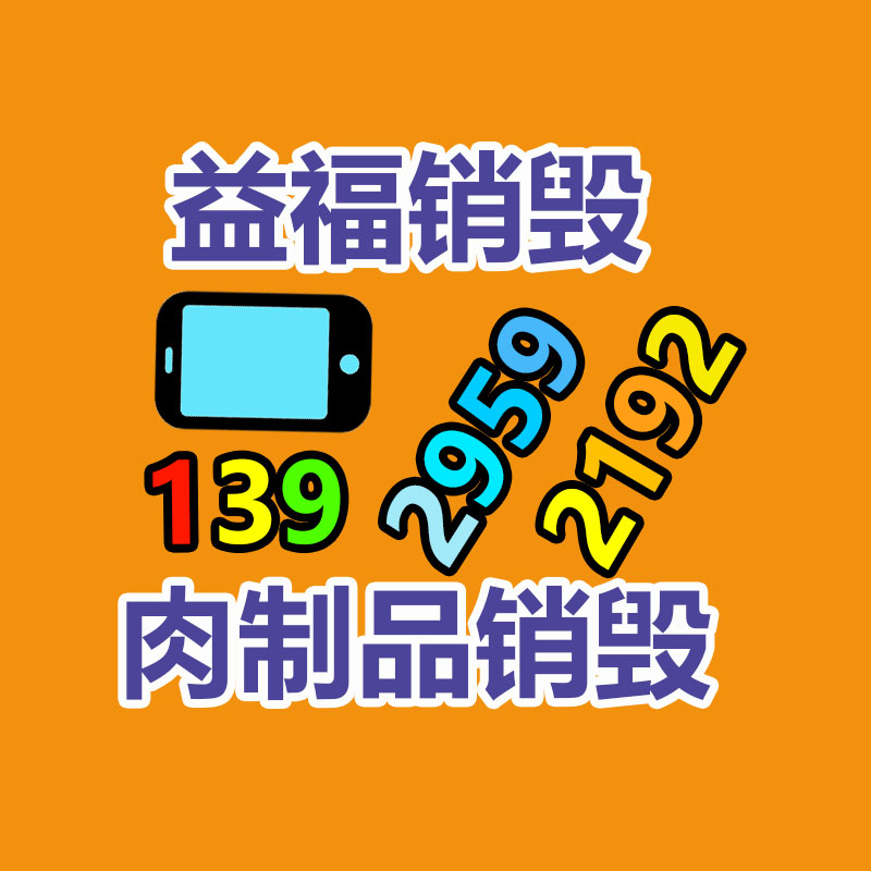 上?；厥辙k公設(shè)備，徐匯區(qū)辦公設(shè)備回收，上海打印機(jī)回收-找回收信息網(wǎng)