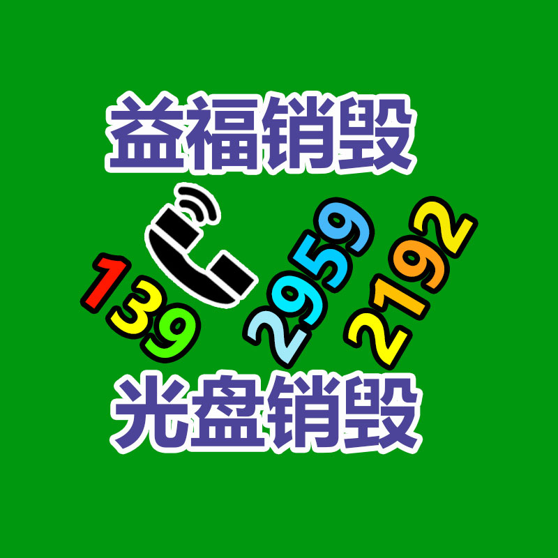 電動(dòng)平衡叉車帶側(cè)移、工廠直銷-找回收信息網(wǎng)