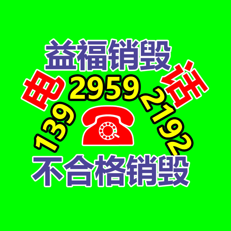 提供福州晉安區(qū) 車用潤滑油 美孚HP 多級車用發(fā)動機油-找回收信息網(wǎng)